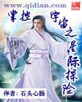 宇宙探索之星球动画