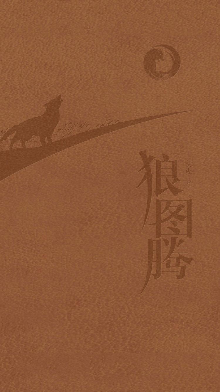 狼图腾修订版和原版哪个好
