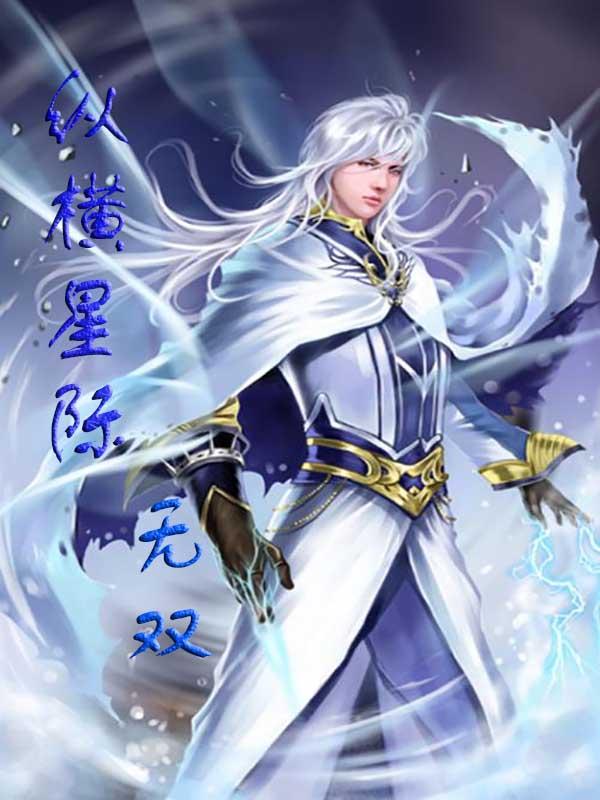 星际贸易前沿